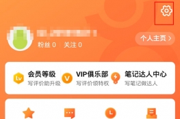 大众点评怎么通过手机号找人